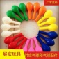 [厂家]标准色广告气球珠光色广告气球