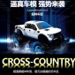 福特F-150遥控车1:12遥控大脚越野山地车充电遥控汽车儿童玩具车